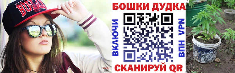 Канабис AK-47  нарко площадка формула  Кунгур 