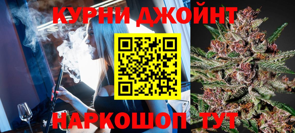Конопля Bruce Banner Кунгур