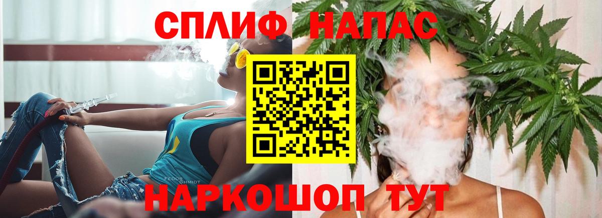Бошки Шишки AK-47  Канабис Bruce Banner  Кунгур  МАРИХУАНА LSD WEED  Вход с VPN 